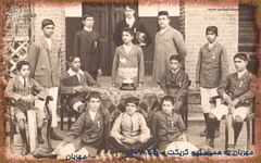 Mehraban Shahryar Irani - مهربان شهریار ایرانی